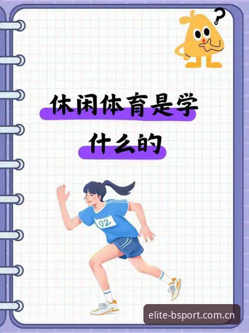 揭秘bsport体育官网下载的极致体验：新手必知的5件事